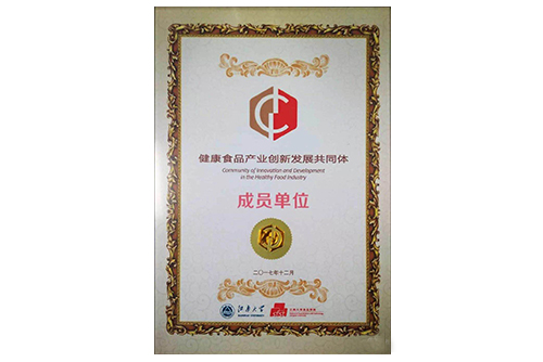 健康食品产业创新发展共同体成员单元