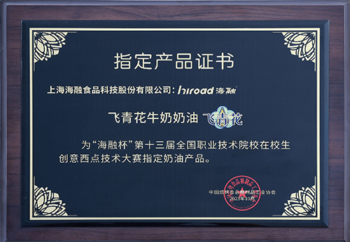 EMC易倍杯创意洗点技术大赛指定产品