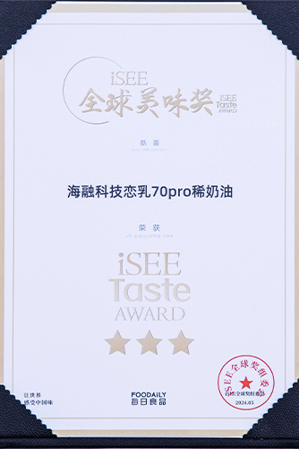 isee创新技术TOP榜-2024年逐日食品全球食品创新奖-EMC易倍轻米乳2
