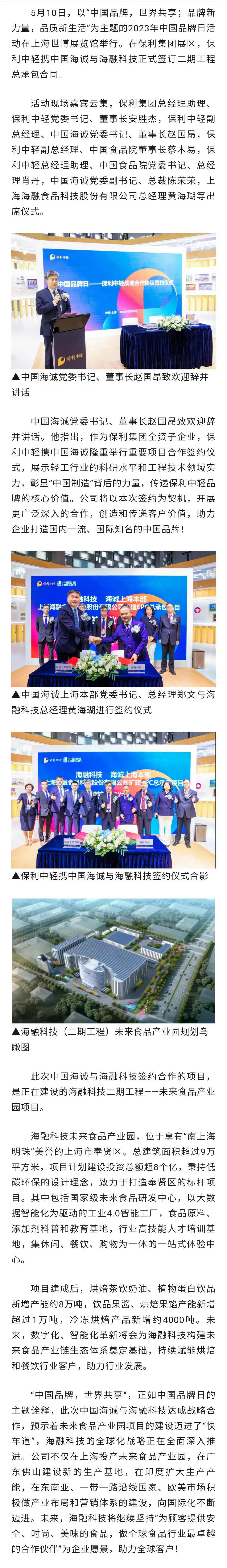 EMC易倍(中国区)体育官方网站