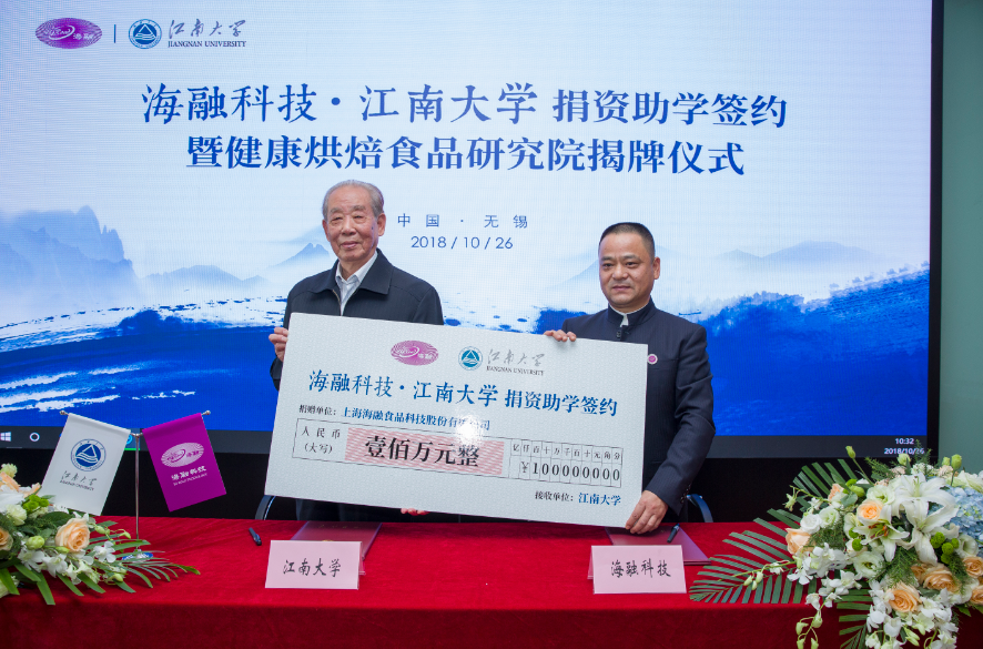 EMC易倍(中国区)体育官方网站