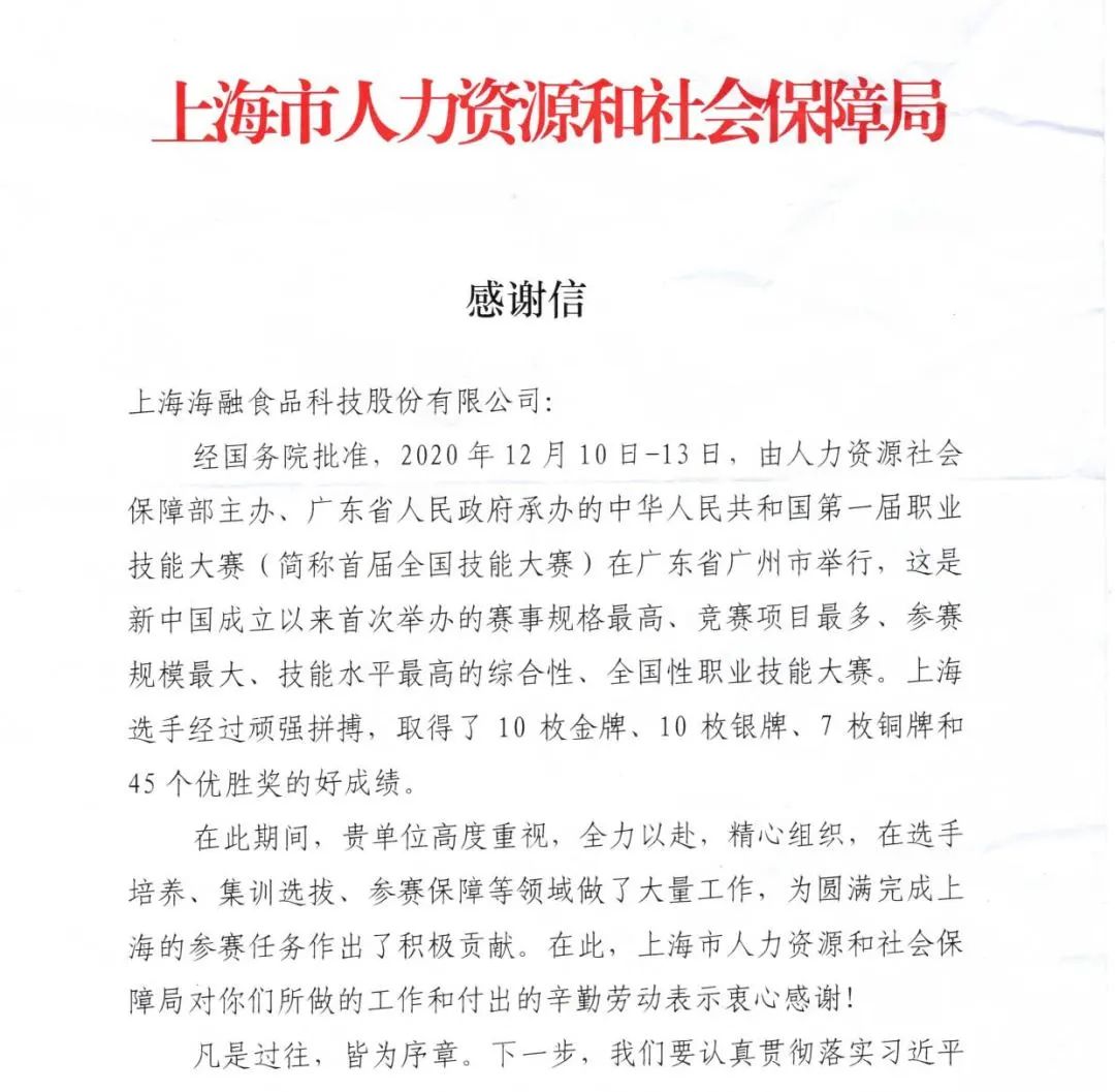 EMC易倍(中国区)体育官方网站