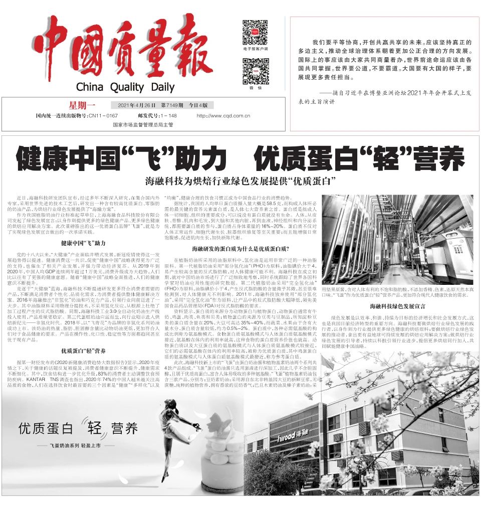 EMC易倍(中国区)体育官方网站