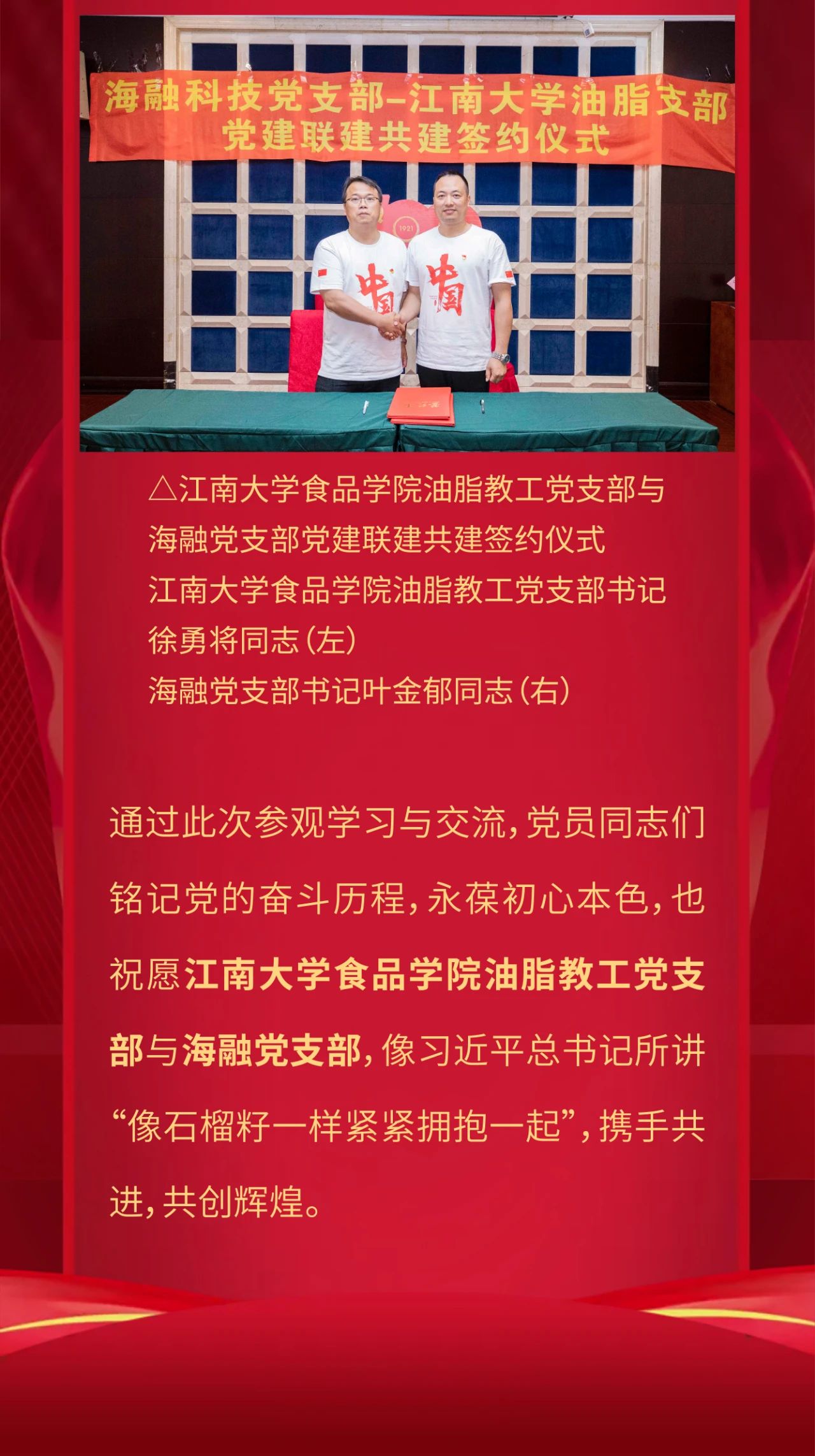 EMC易倍(中国区)体育官方网站