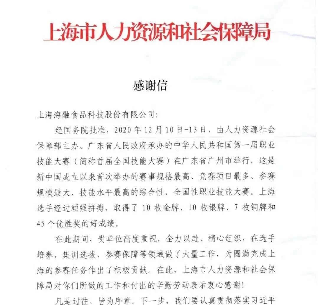 EMC易倍(中国区)体育官方网站