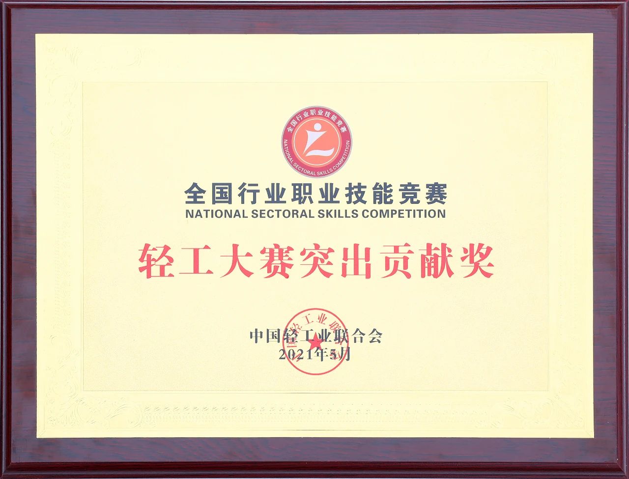 EMC易倍(中国区)体育官方网站