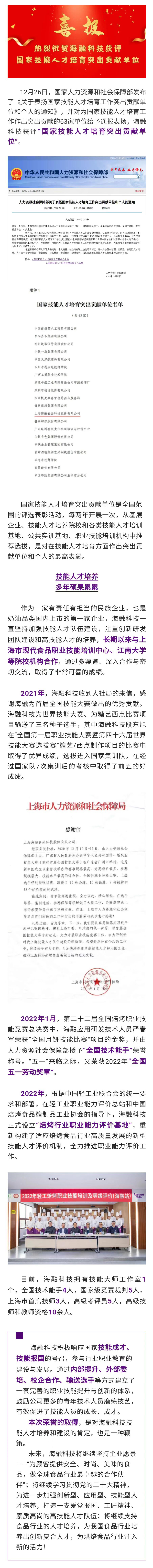 EMC易倍(中国区)体育官方网站