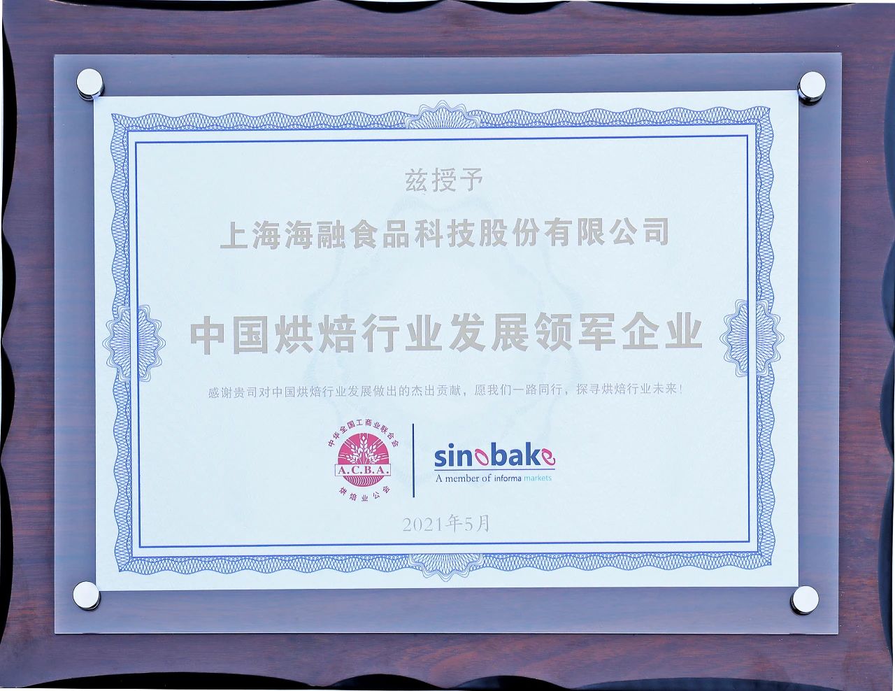 EMC易倍(中国区)体育官方网站