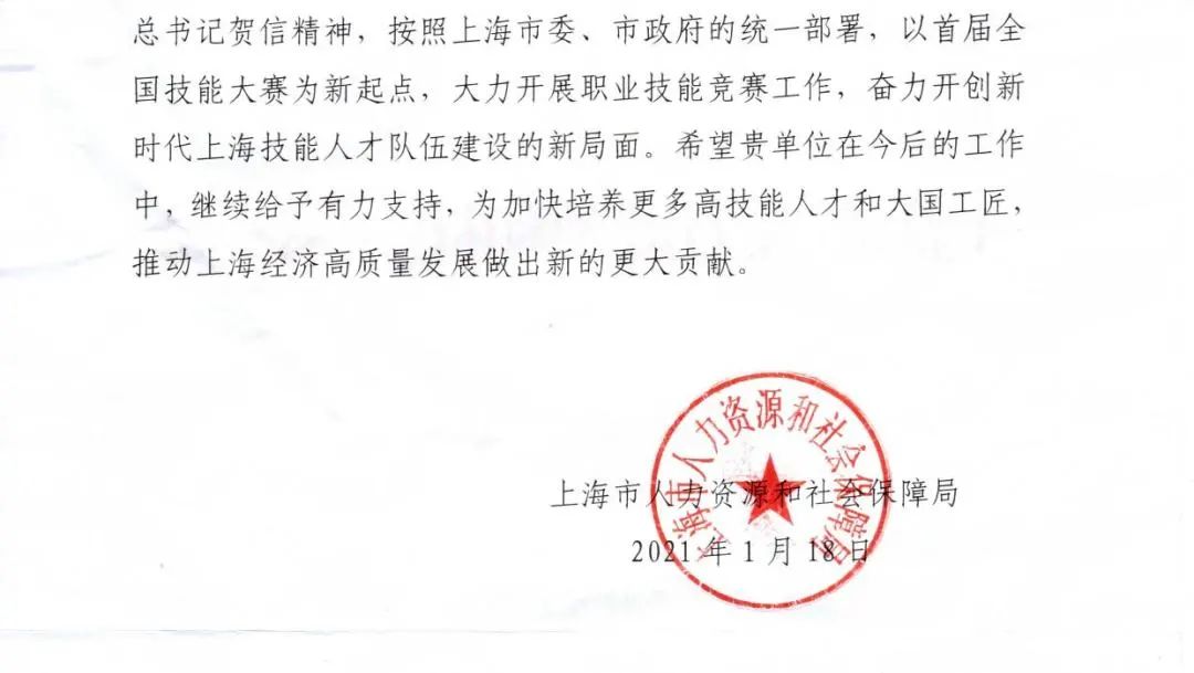EMC易倍(中国区)体育官方网站