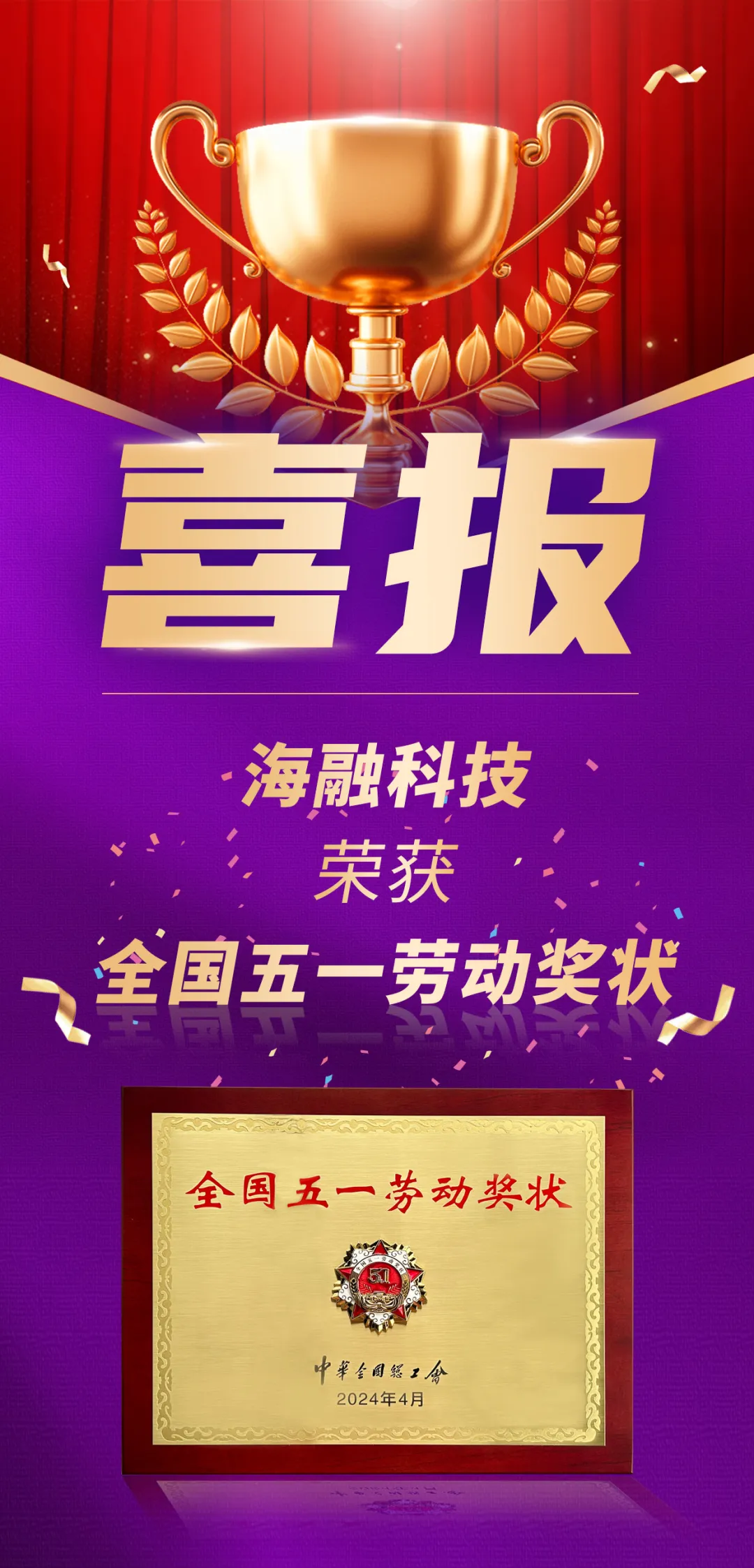 EMC易倍(中国区)体育官方网站