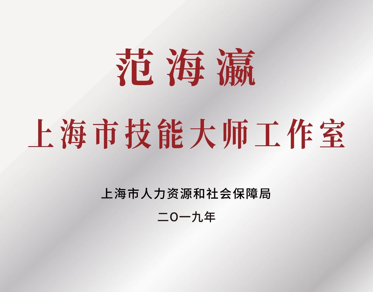 EMC易倍(中国区)体育官方网站