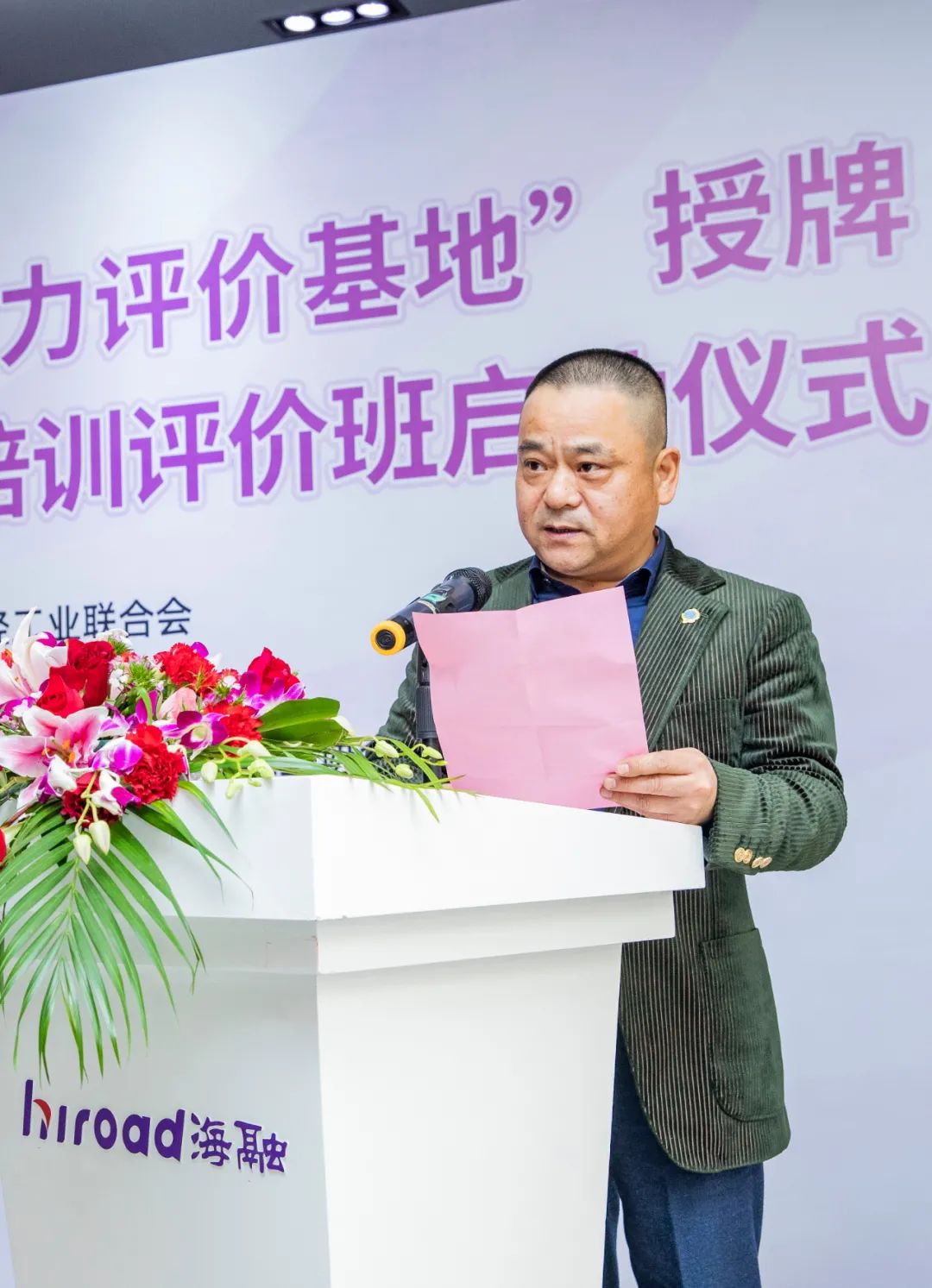 EMC易倍(中国区)体育官方网站