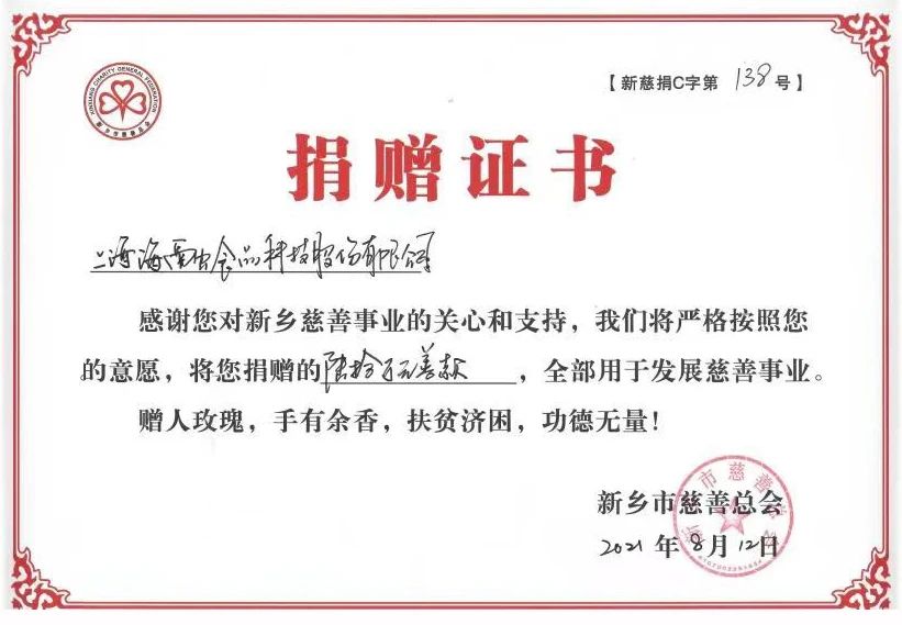 EMC易倍(中国区)体育官方网站