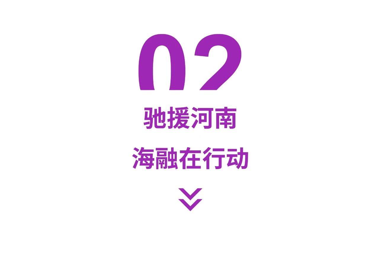 EMC易倍(中国区)体育官方网站