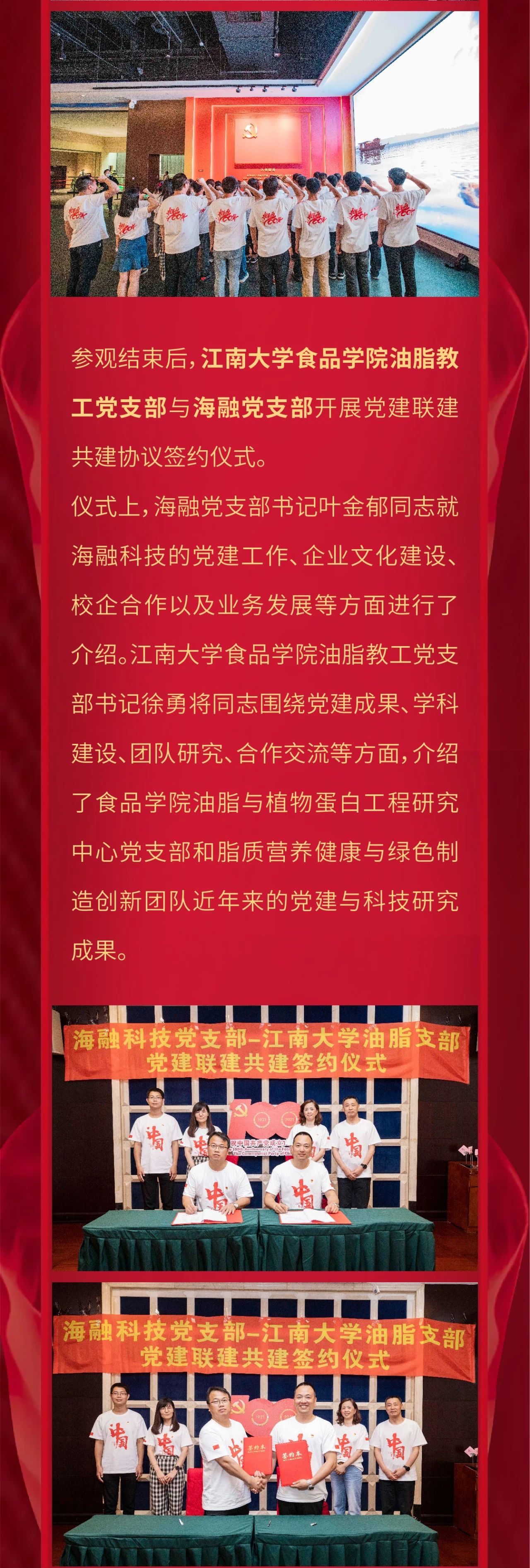 EMC易倍(中国区)体育官方网站
