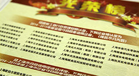 EMC易倍(中国区)体育官方网站